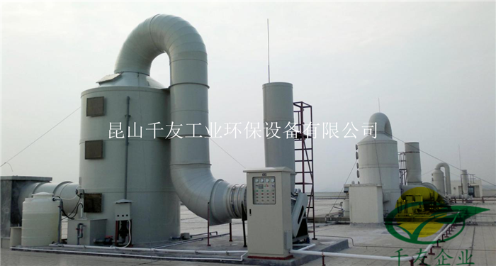 處理工業(yè)廢氣、集塵洗滌塔01